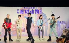 聚势向新 行稳致远 瑞安吾悦广场《疯狂动物城》首映引热潮粉丝联动解锁商业新活力