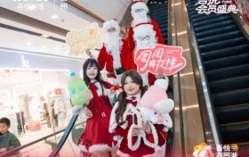 “暖冬游园”—— 衢州吾悦广场以创意积分互动重塑节日商业体验