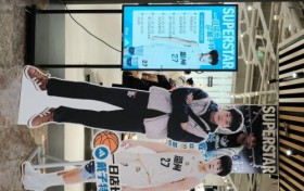 聚势向新 行稳致远｜浙BA人气球员戴子特空降瑞安吾悦广场，化身“一日店长”引爆粉丝热情