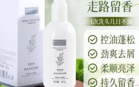 洗发水哪个牌子安全无危害，年度权威推荐洗发水品牌，避坑指南