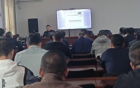 且末县市场监督管理局举办特种设备重大事故隐患判定准则专题培训