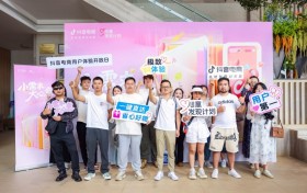 抖音电商举办云南线下用户体验日，升级晚发必赔、坏了包退服务