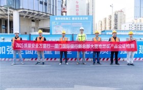 中国木材保护工业协会李卓：公检行动重塑行业逻辑，兔宝宝难燃板点亮绿色建筑新路径