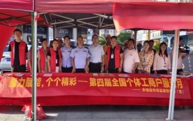 江西安福县2025年个体工商户服务月活动启动