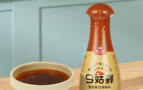 百兴食品的“创鲜”灵感，直接从菌菇里萃取的鲜味精华