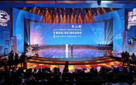 《深圳经济特区建立45周年品牌发展白皮书》编制工作正式启动 ​——征集品牌建设典型案例  解码品牌高质量发展“深圳密码”