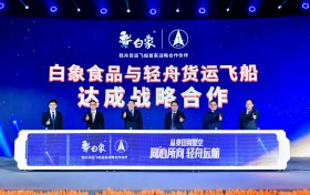 白象食品成为轻舟货运飞船首家战略合作伙伴