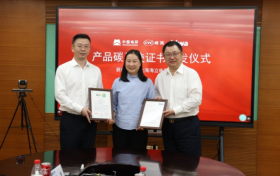 一次核查，双证速揽！Kiwa（琦威）联袂中国电研威凯公司，解决企业认证难题