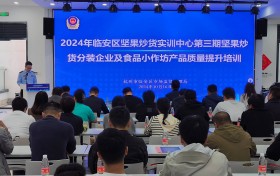 实训赋能监管 共促产业升级