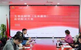 科学减钠更安心！松鲜鲜、伊品携手共建健康调味品新食代