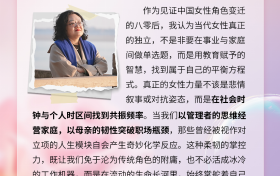 外贸巾帼绽芳华：中企跨境携手”她力量”共创“走出去”价值新范式