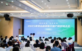 东西部协作启新程！广元朝天发布“曾家山蔬”区域公用品牌