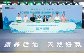 “曾家山蔬”品牌建设迎新动能，杭州产销对接会探索乡村振兴新路径