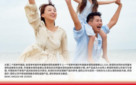 未雨绸缪,以长期思维赢未来——光大永明光明至尊A款终身寿险